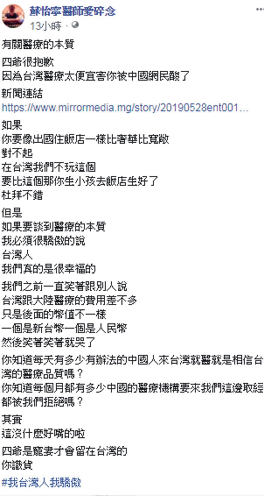 台湾网友，探索网络世界中的独特声音，台湾网友，网络世界中的独特之声