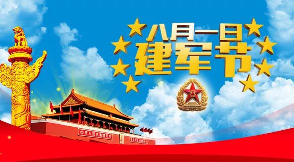 中国人民解放军军旗建立时间及其历史背景解析，中国人民解放军军旗建立时间及其历史背景深度解析