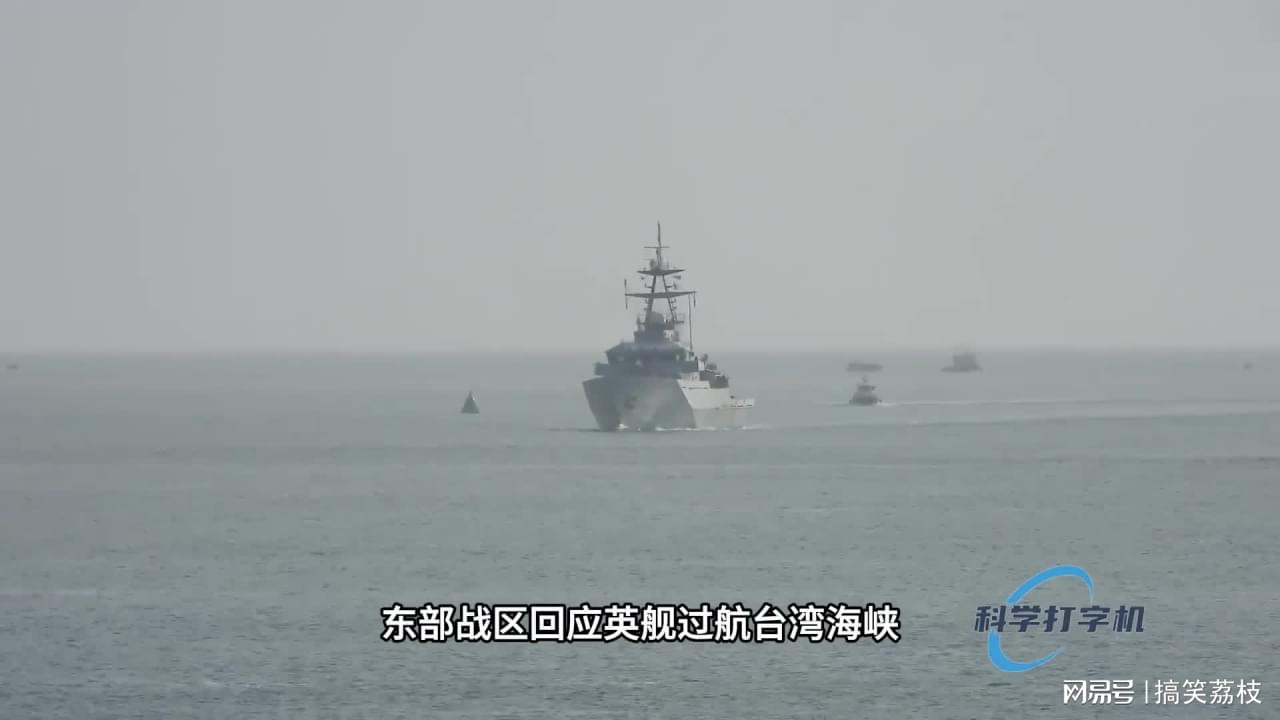 东部战区