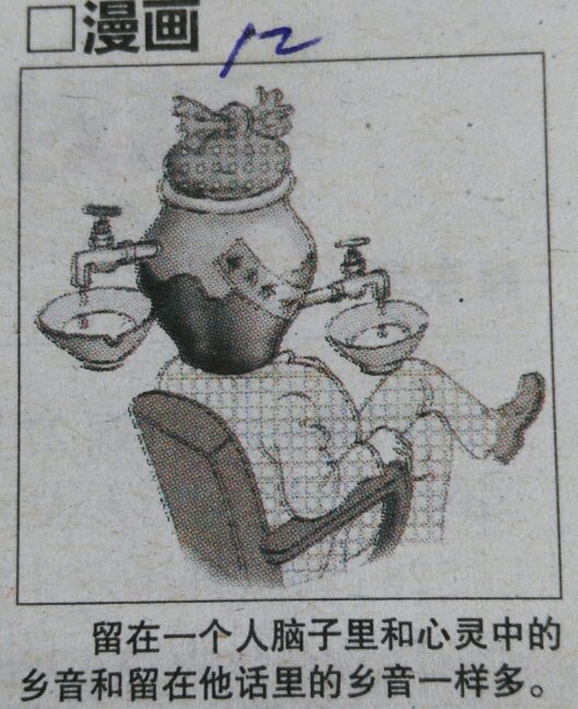 刘伯温生肖预测