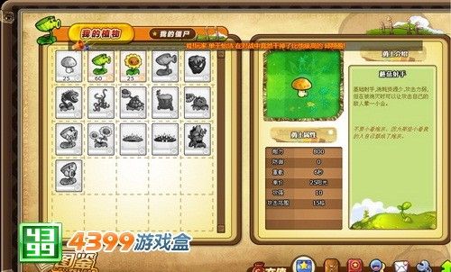 在线军棋小游戏4399，策略与乐趣的结合，在线军棋小游戏4399，策略与乐趣的完美结合