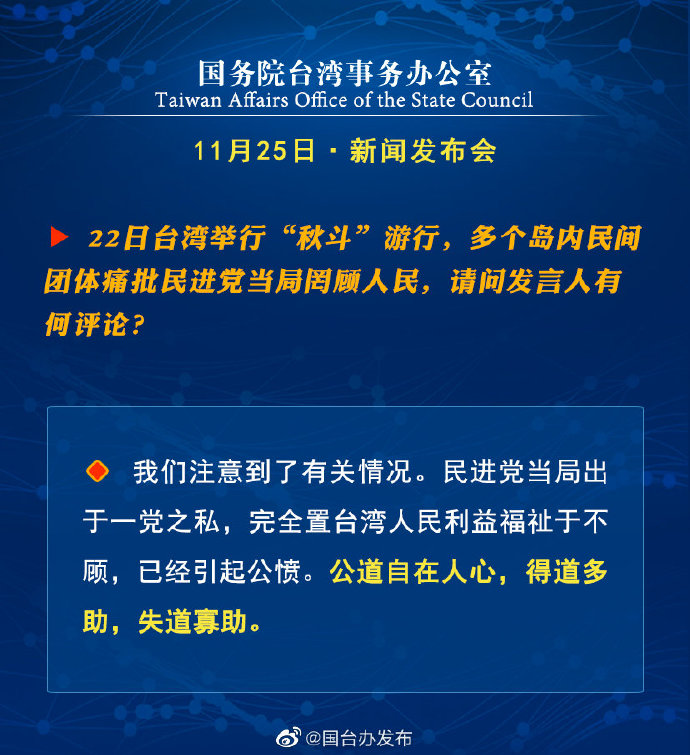 最新新闻国内大事件台湾概述，台湾最新动态概览，国内大事件深度解读