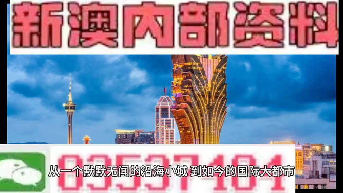 澳彩资料，深度解析与SEO优化策略，澳彩资料深度解析与SEO优化策略指南