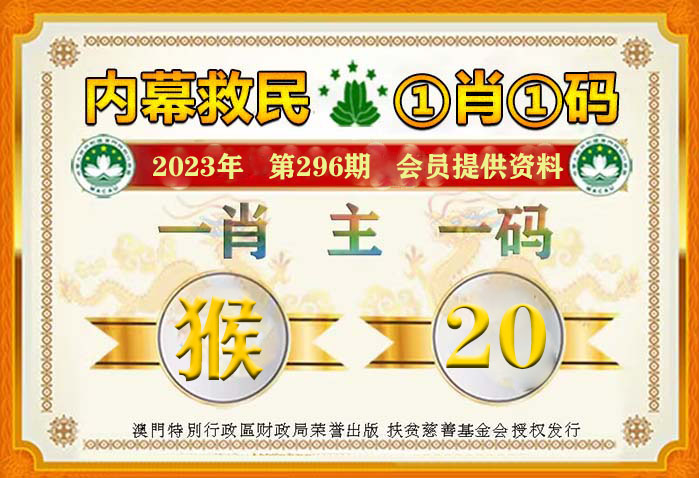 一肖码王中王，揭秘生肖魅力与数字彩票的神秘联系，揭秘生肖魅力与数字彩票的神秘联系，一肖码王中王探秘之旅