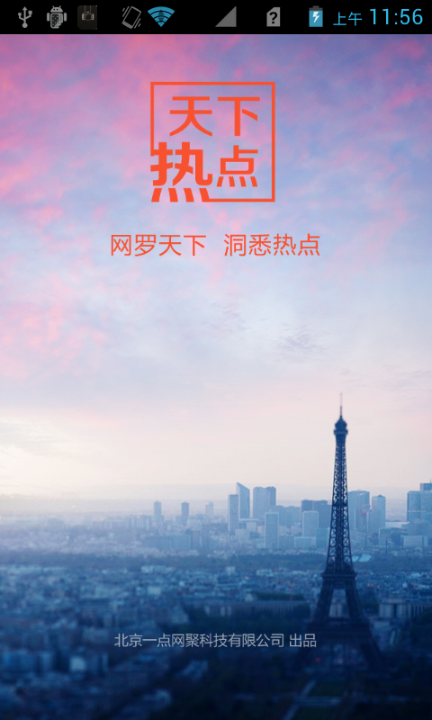 时事新闻最新报道，今日焦点事件深度解析（2023年），2023年时事新闻深度解析，今日焦点事件揭秘