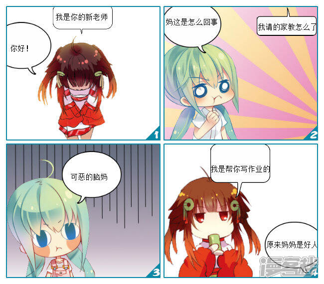 家教老师第七话，免费学习的奥秘与智慧，家教老师第七话，免费学习的智慧奥秘探索