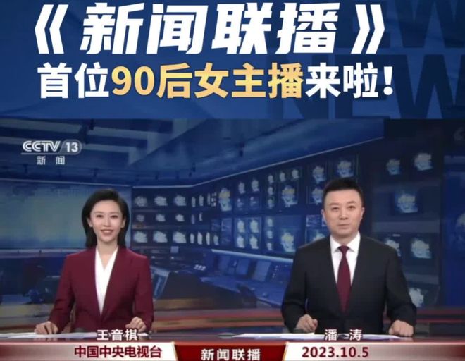 新闻联播回看，重温时代记忆，探寻历史脉络，新闻联播回看，探寻历史脉络，重温时代记忆