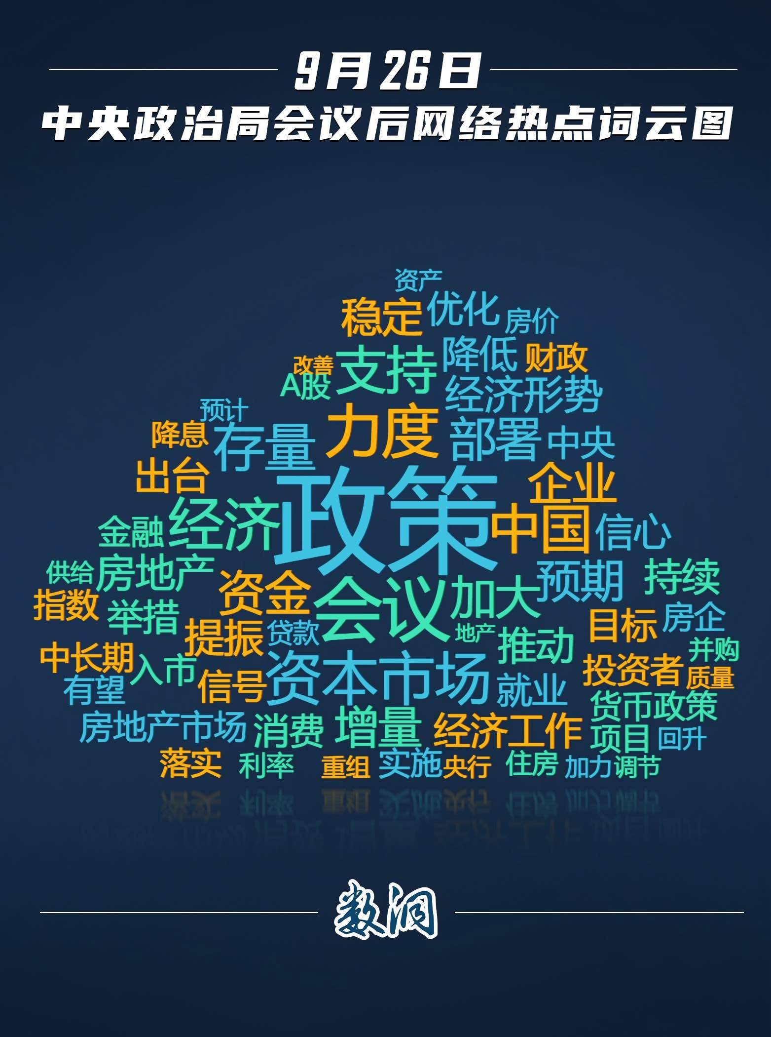 中国局势最新情况深度解析，中国局势最新深度解析报告