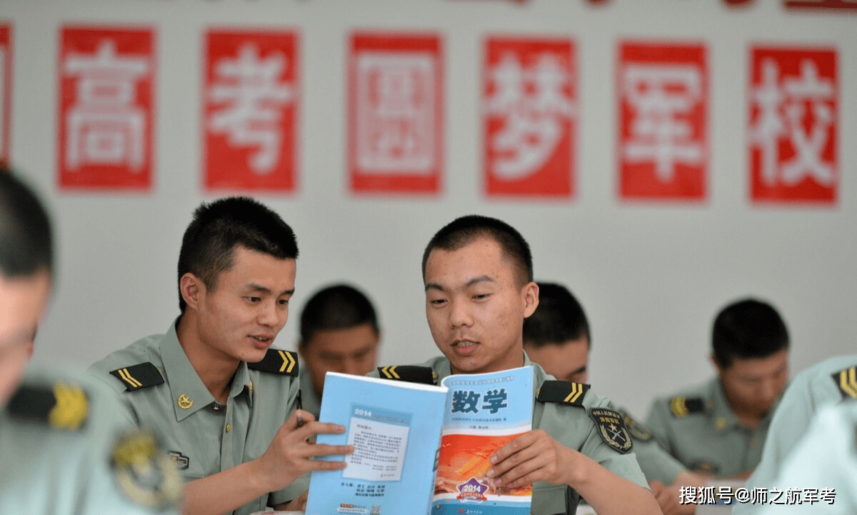 戴眼镜可以报考军校吗？——全面解读视力要求与报考资格，戴眼镜能否报考军校？视力要求与报考资格全面解读。