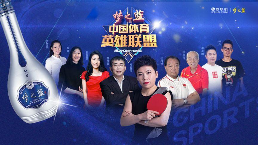 凤凰网新闻