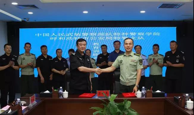 中国人民武装警察部队特种警察学院研究生，培养精英，铸就未来，中国人民武装警察部队特种警察学院研究生教育，精英培养，未来铸就之路
