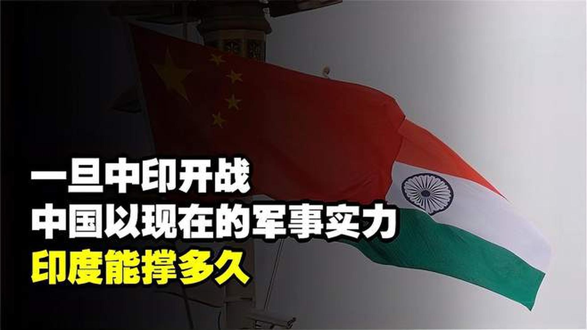 中印陆军实力对比，深度解析与探讨，中印陆军实力深度对比与探讨