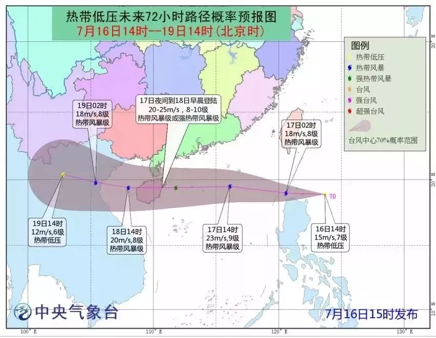 台风最新24小时消息查询，实时掌握台风动态，保障安全，实时更新台风动态，保障安全，台风最新消息查询报告