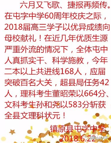 肖思远事迹个人感悟，肖思远事迹个人感悟，励志典范的力量与启示