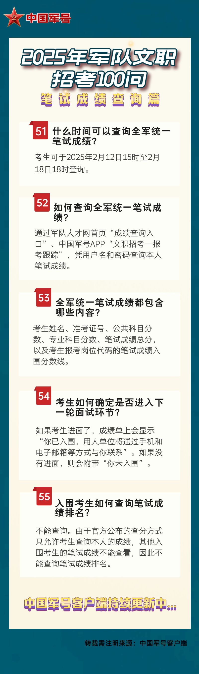 澳门王中王彩票资料与未来展望，揭秘2025年趋势的100%权威资料，澳门王中王彩票资料揭秘与未来趋势展望，权威资料预测2025年彩票走向