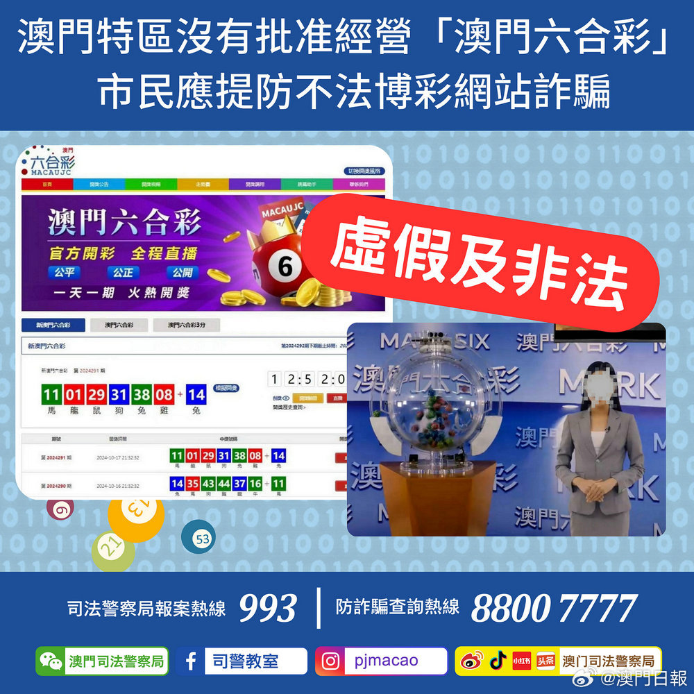 新澳门四肖八码网站