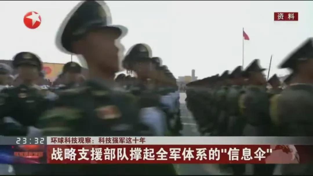南昌战略支援部队的职责与使命，深度解析，南昌战略支援部队的职责与使命深度解析