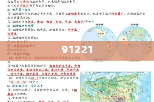 新澳门2025年歇后语，传承与创新的语言魅力，澳门歇后语，传承与创新的语言魅力到2025年