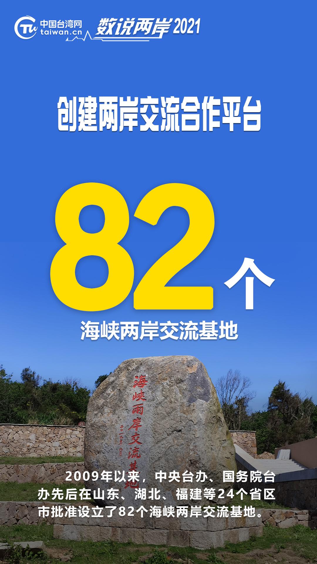 CCTV4海峡两岸2016，深度解析与影响回顾，CCTV4海峡两岸深度解析与影响回顾（2016年回顾）