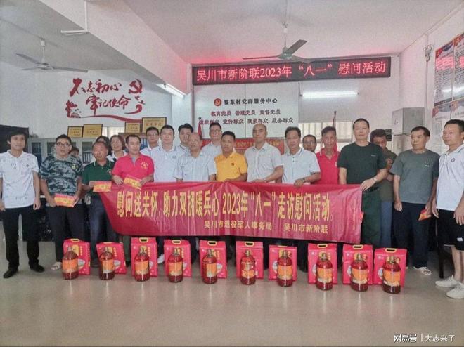 八一慰问金发放标准详解，八一慰问金发放标准全面解析
