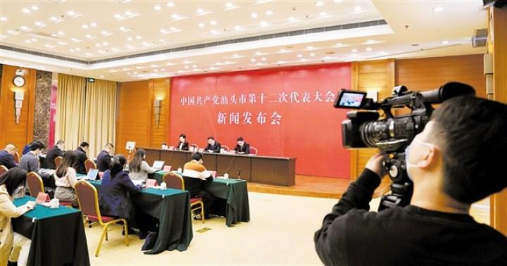 汕头最新新闻消息，城市动态与经济文化发展，汕头最新动态，城市经济文化发展速递