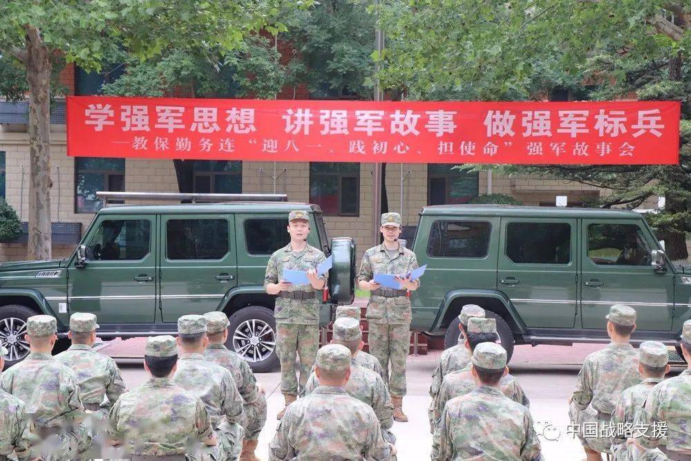 河北战略支援部队，历史沿革、职责使命与时代价值，河北战略支援部队，历史沿革、职责使命与时代价值解析