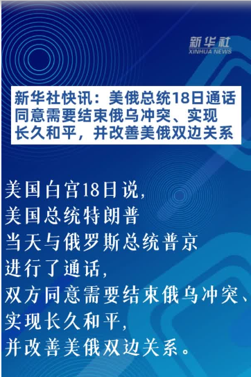 美俄关系最新消息，全球焦点下的两国关系演变，全球关注下的美俄关系最新动态与演变