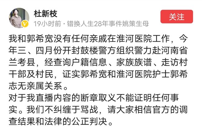 最新消息关于郭希志，该说的都说了，郭希志最新消息汇总，全面解读揭秘