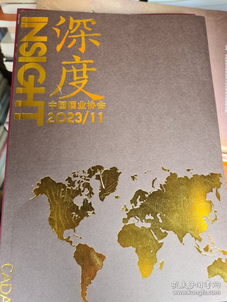 深度国际2023年最新一期，探索前沿，引领未来，深度国际2023最新一期，探索前沿科技，引领未来发展
