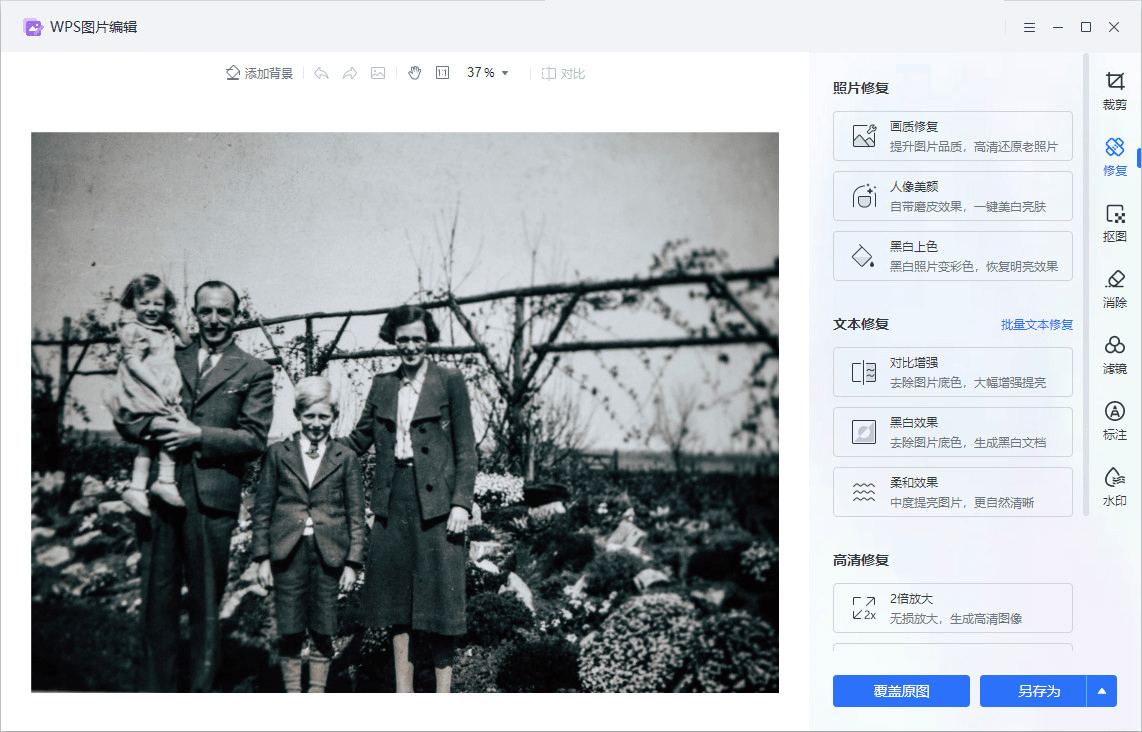 高清图片修复软件，重塑图像质量的新时代利器，高清图片修复软件，重塑图像质量的新时代工具