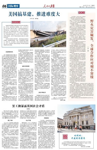 国际观察天涯论坛，深度解析全球动态与趋势，全球动态与趋势深度解析，国际观察天涯论坛