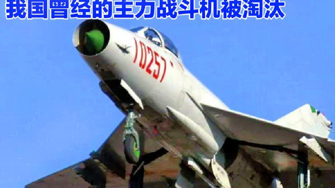 歼八战斗机发展图，揭示中国空军力量的成长历程，歼八战斗机发展图，揭示中国空军力量的崛起历程