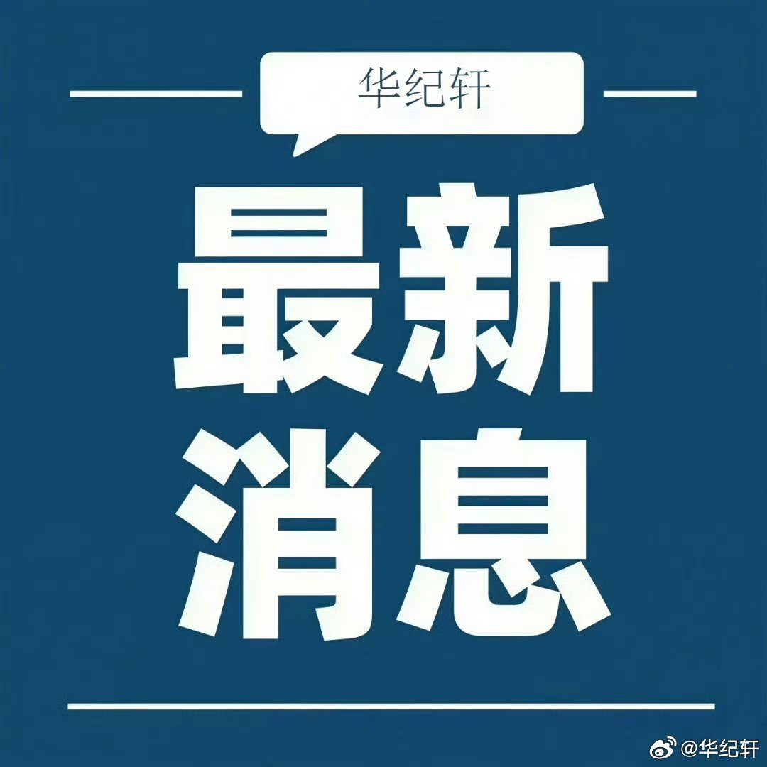 近日最新新闻，全球时事热点深度解析，全球时事热点深度解析与最新新闻报道速递