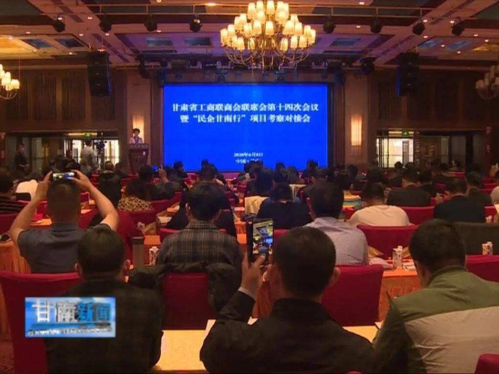 甘肃卫视今日甘肃新闻，聚焦时事热点，传递甘肃声音，甘肃卫视今日新闻聚焦时事热点，传递甘肃声音