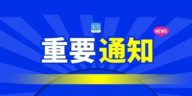 军考2022录取标准详解，军考2022录取标准全面解析