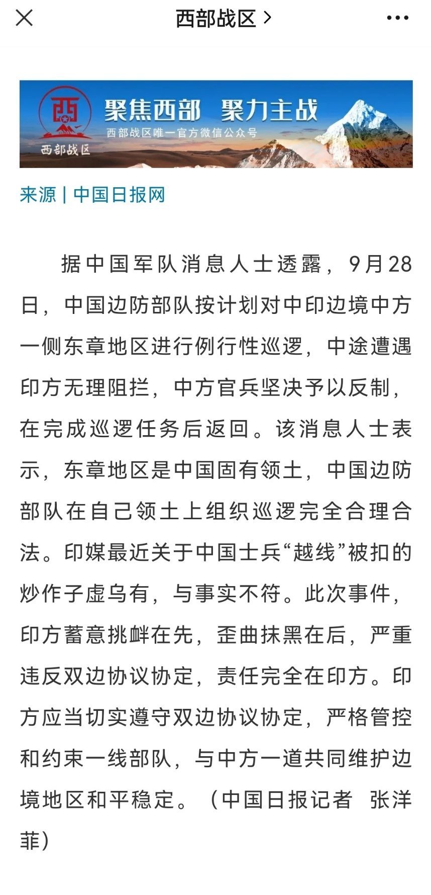 多维度深度解析