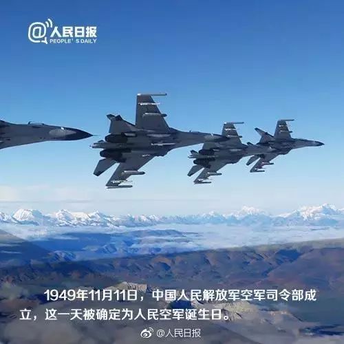 中国人民空军成立的时间，回顾历史，展望未来，中国人民空军历程回顾与展望，成立时刻铭记，未来展翅翱翔