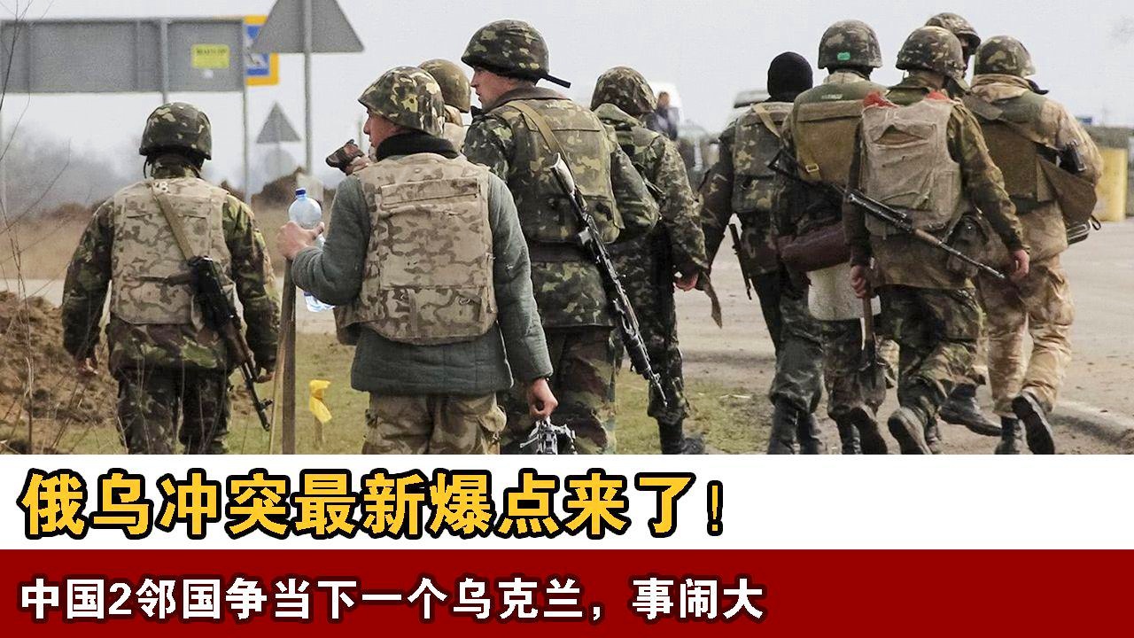 中越冲突近期状况，深度解析与前景展望，中越冲突现状深度解析与未来前景展望