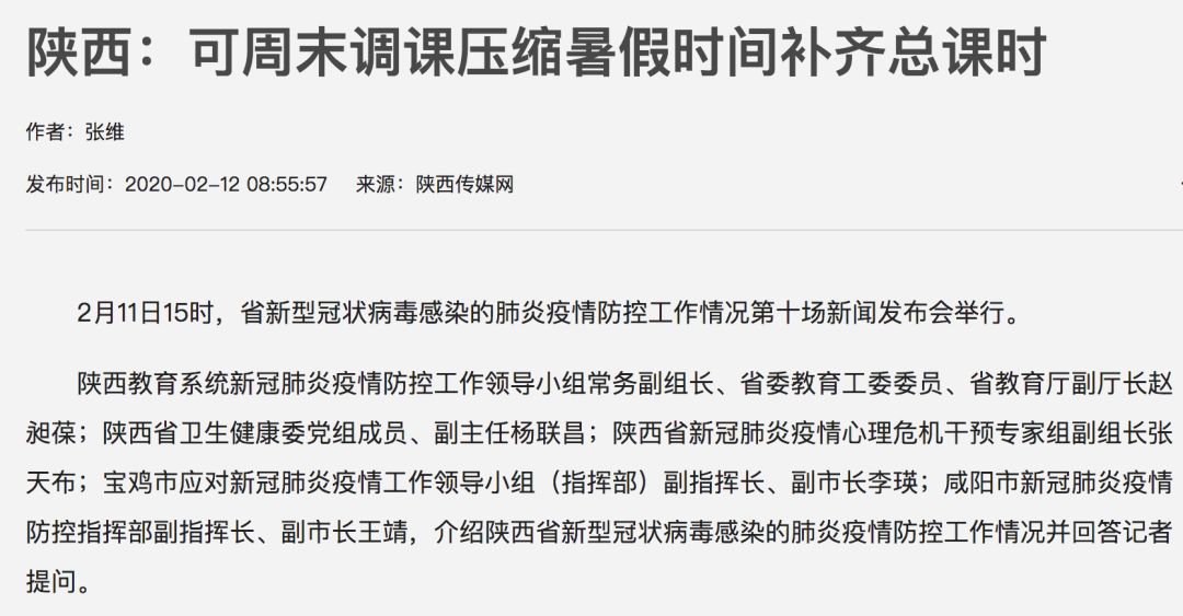 今日新闻摘抄十条（11月版），今日新闻精选，十一月十大要闻摘要