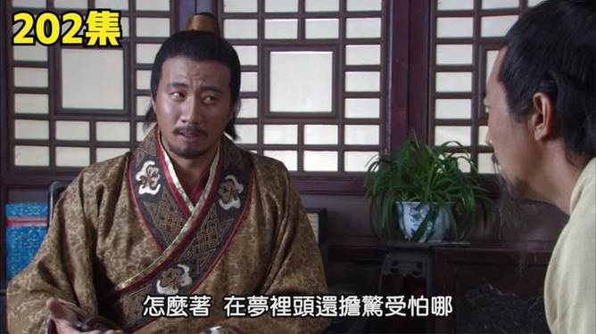 秘密揭晓