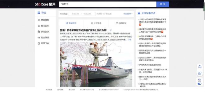 今日新闻概览，2022年3月22日最新报道，今日新闻概览，2022年3月22日最新报道汇总