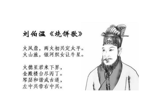 刘伯温60766cm欲钱诗猜一肖