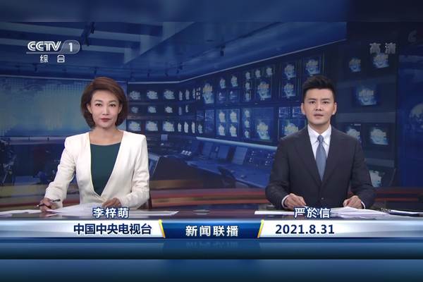 新闻联播内容回顾，昨天的国内外时事报道与解读，新闻联播内容回顾，国内外时事报道与解读