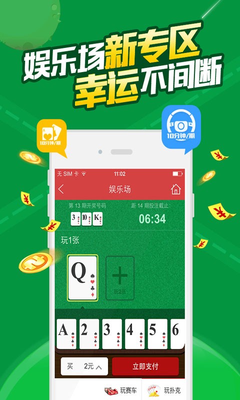 澳门六开彩免费资料网站——探索彩票世界的宝藏之地，澳门六开彩免费资料网站，彩票宝藏探索之旅