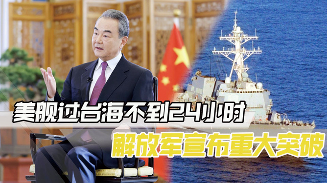 台湾最新消息今天24小时新闻，全方位解读时事热点，台湾最新消息，今日时事热点全方位解读