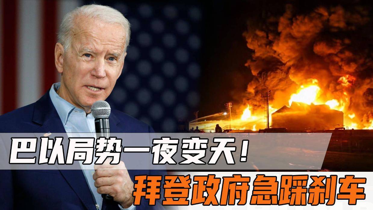 美国局势一夜变天，深度解析与预测，美国局势巨变，深度解析及未来预测