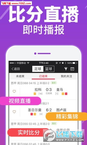状元红高手论坛免费资料