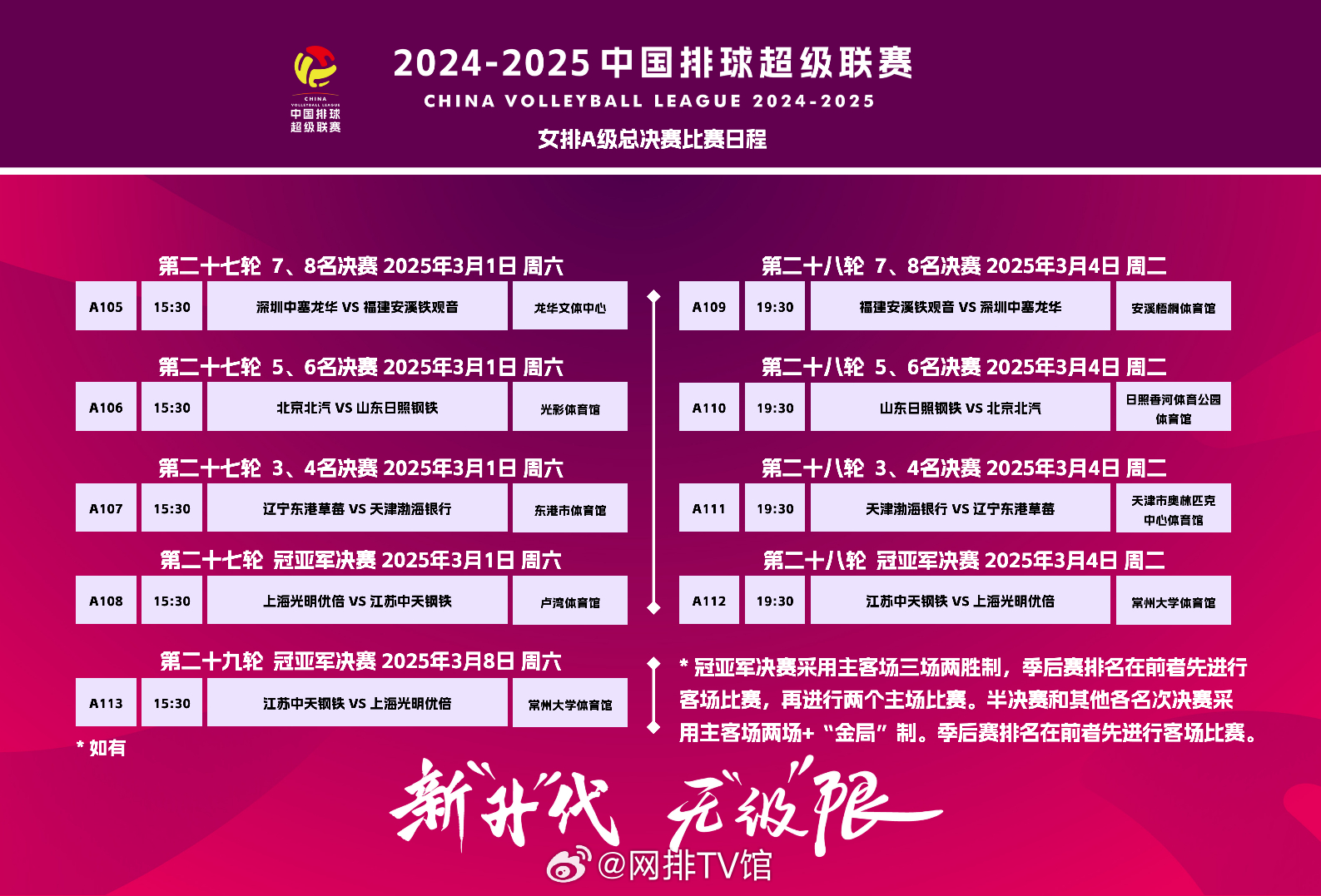 关于2024年2月16日中国开战的理性分析与展望，中国未来战争展望，理性分析与展望（2024年2月16日视角）