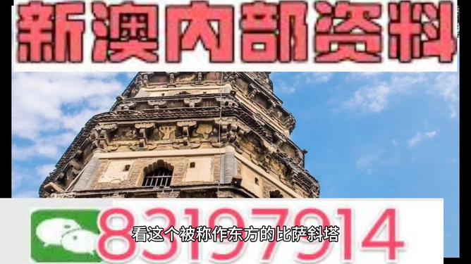 澳门正版资料大全资料，深度探索与理解，澳门正版资料大全深度解析与探索