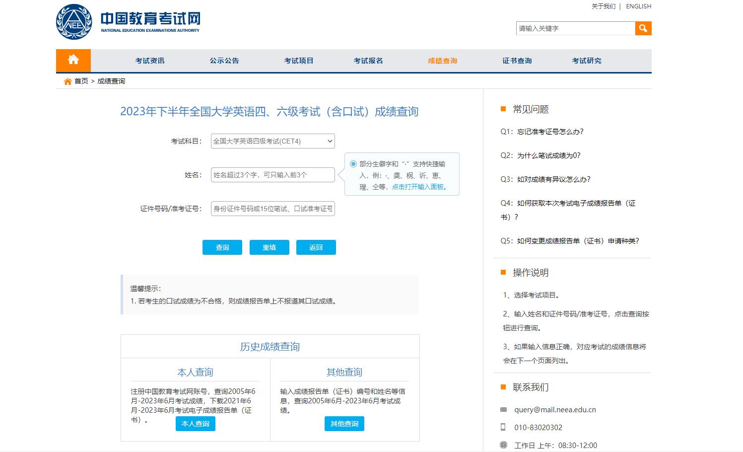 考试网站SEO优化文章，考试网站SEO优化指南